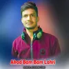 About Akad Bam Bam Lahri Song
